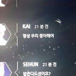 [EXO] 이거 종인이가 <b>평생</b> 엑소 좋아하라는거지?