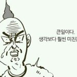 [EXO] 겨울이되니 망상에 찌듦