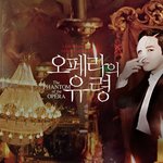 [EXO] <b>미생</b>VS나쁜녀석들