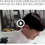 [EXO] ㅌㅇㅌ에서 <b>겁나</b> 설레는 썰
