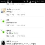 [러블리즈] 제발..