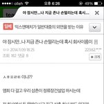 [아이콘] bi, <b>아버지</b> 사건 팬이 피해자