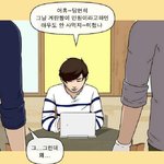 [웹툰보자] <b>계란빵</b>을 비싸게 파는 방법