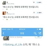 [웹툰보자] <b>협상</b>결렬