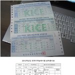 [널스토리] [엄빠주의] 성적 판타지를 자극하는 <b>사진</b>.<b>jpg</b>