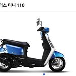 스쿠터 그리고 똑똑한 ios 맵피와 함께한 나의 가을여행!!