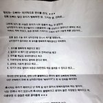 [조언부탁] 한 커플 그리고 유부남 과의 관계