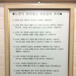 [널스토리] <b>노인</b>이 되지말고 어르신이 되라.jpg