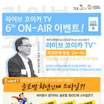 이벤트 총 120번의 당첨자가 알려주는 <b>팁</b>!