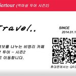 동남아에서 만났던 여자들의 거짓말