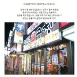 호로록호로록~ 종로맛집 <b>마포</b>곱창 다녀왔습니당!