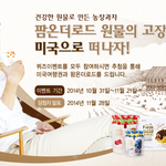 여행가고싶은 사람들에게 꿀이벤트 공유함 ㅎㅎ