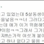 [널스토리] 동생 엿먹이기 .jpg