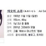 [널스토리] 내일이 <b>이분</b> 생일이네요?