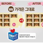 [콜로라도] 드디어 <b>항복</b>선언한 과자회사...