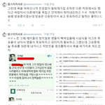 [EXO] 어느 디오팬의 <b>만두</b>넷사랑.^^