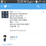 [인피니트] <b>김성규</b>트윗