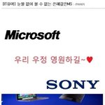 [콜로라도] <b>은혜</b>갚은 마이크로소프트