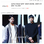 [양홍석] @@@양홍석 <b>yg</b>에 남기로 했데@@@