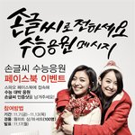 내 동생에게 손<b>글씨</b> 편지