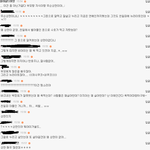 [EXO] 여시 뉴라이트글 댓글 중 하나.<b>jpg</b>
