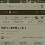 [EXO] 판에다 <b>갈치</b>검색해봤는데..난리도아니네