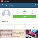 [EXO] 씽이 인스타 프사도 없어졌네...