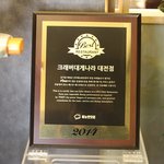<b>유성</b>온천맛집 # 크래버 대게나라 추천!!
