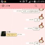 그냥 남자친구랑 톡한거..ㅡ.ㅡ