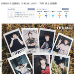 [인피니트] 인피니트 직찍 받고싶다ㅏ........<b>사인</b>까지 있네요
