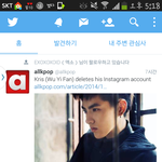 [EXO] 아ㅅㅂㅅㅂㅅㅂ 트윗켰는데 ㅅㅂ;;