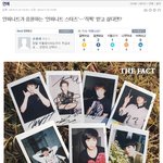 인스피릿 여러분 ㅋ