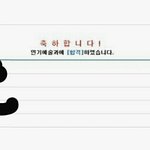 [EXO] 애들아나서공예합격함