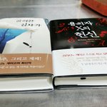 [EXO] 나 종인<b>이</b>가 추천한<b>책</b> 사왓음