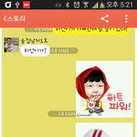 <b>기특</b>한 아들내미