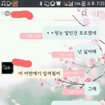 10년동안 난 뭘한거에요??