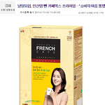 천연식품원료로 대처하는 카페믹스,가족과 함께할 수 있어요