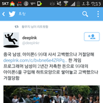 [EXO] 넌<b>씨눈</b> 미안한데 이남자 개불쌍