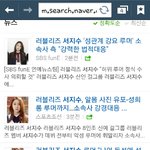 [EXO] 어? 애 <b>법</b>적<b>대응</b>함?