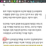 [EXO] 수호아부지 국민연금65세발언은 2014년에.<b>jpg</b>