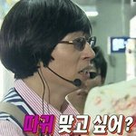 [EXO] 야 근데 유혜지 고소미안먹을삘