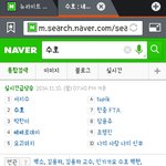 [EXO] 연관검색어가 더 <b>가관</b>