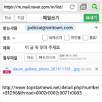 [EXO] 스엠<b>법무</b><b>팀</b>에 메일 보냈는데