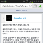 [인피니트] <b>울림</b>트윗캡본
