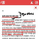 [EXO] 야 <b>해명</b>정리글 올리는애들아