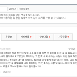 [EXO] 내 친구 스엠에서 일하는데 고소 <b>절차</b> 밟는중이래 