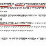 [EXO] 머글인애가 친일이냐고 물어<b>보명</b> 이거 보내