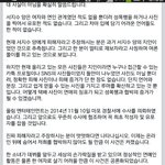 [인피니트] <b>울림</b>