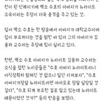[EXO] 얘도 이름 기억해둔다 진짜
