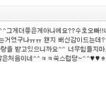 [EXO] ㅋㅋㅋㅋㅋㅋㅋㅋㅋ얘웃기다ㅋㅋㅋㅋㅋㅋㅋㅋㅋㅋㅋㅋ